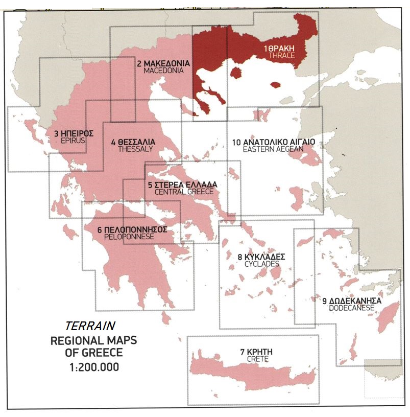Greece Maps and Guides